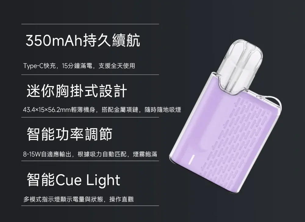 astra MEHA 台灣電子煙主機 煙彈 一次性霧化器專賣店