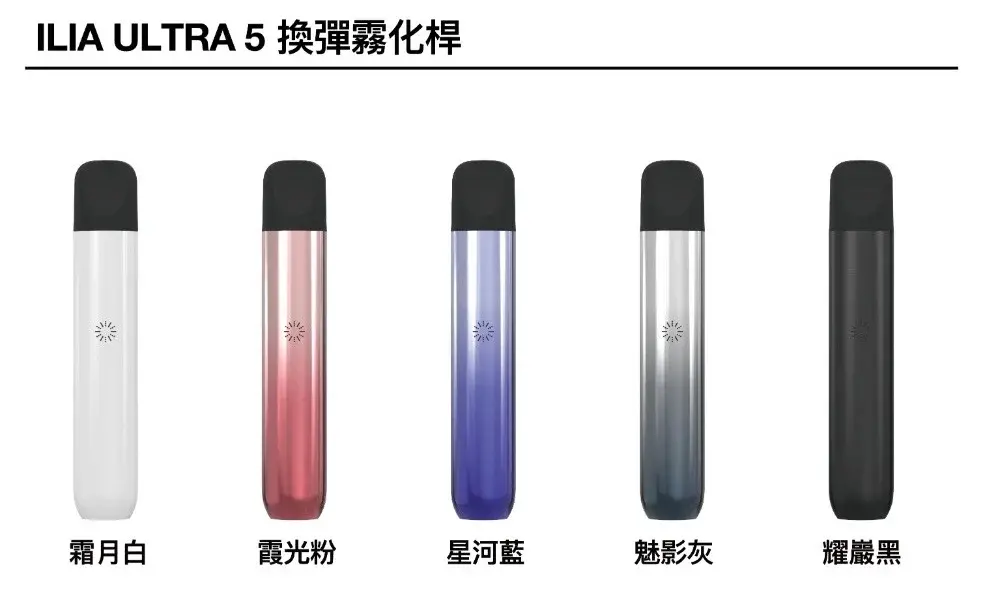 MEHA 台灣電子煙主機 煙彈 一次性霧化器專賣店