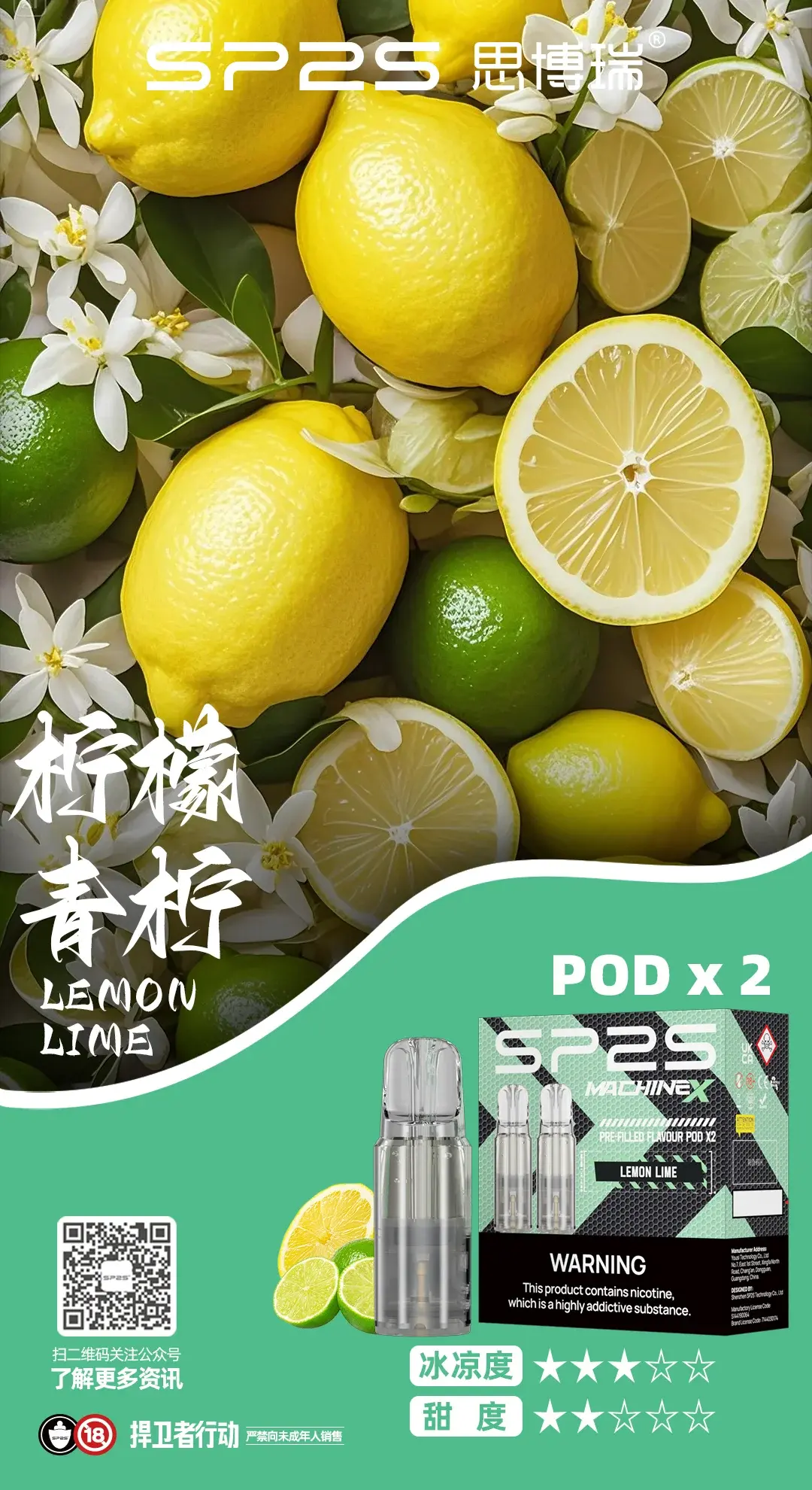 探索一次性電子煙新世界iliainfsp2sKISSlanameha東京魔盒xiaoke品牌全解析 MEHA 台灣電子煙主機 煙彈 一次性霧化器專賣店