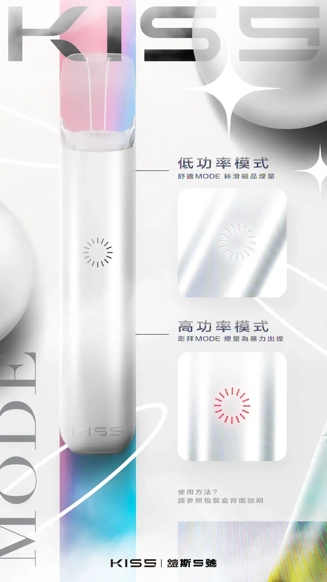 MEHA 台灣電子煙主機 煙彈 一次性霧化器專賣店