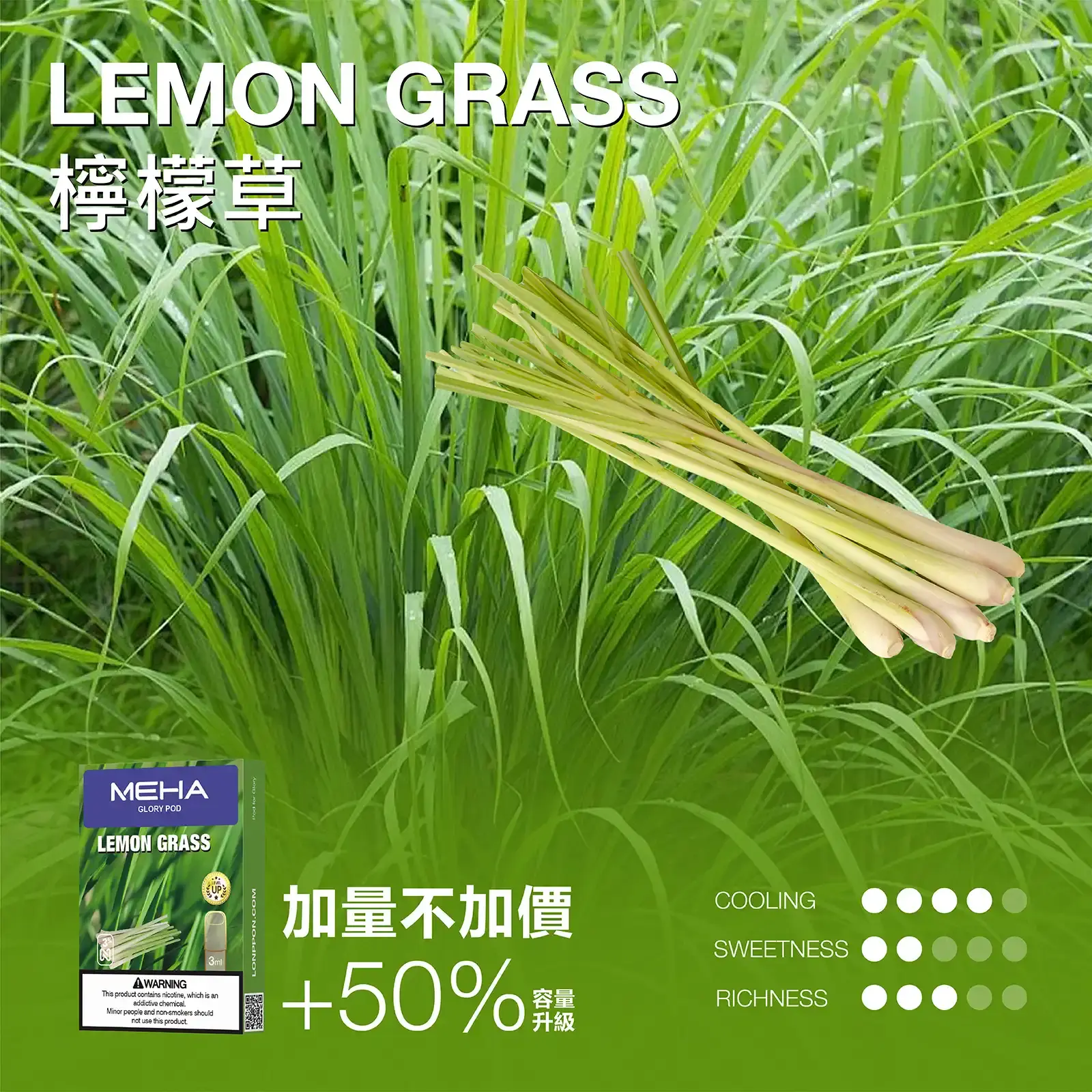 meha一代烟弹檸檬草 MEHA 台灣電子煙主機 煙彈 一次性霧化器專賣店