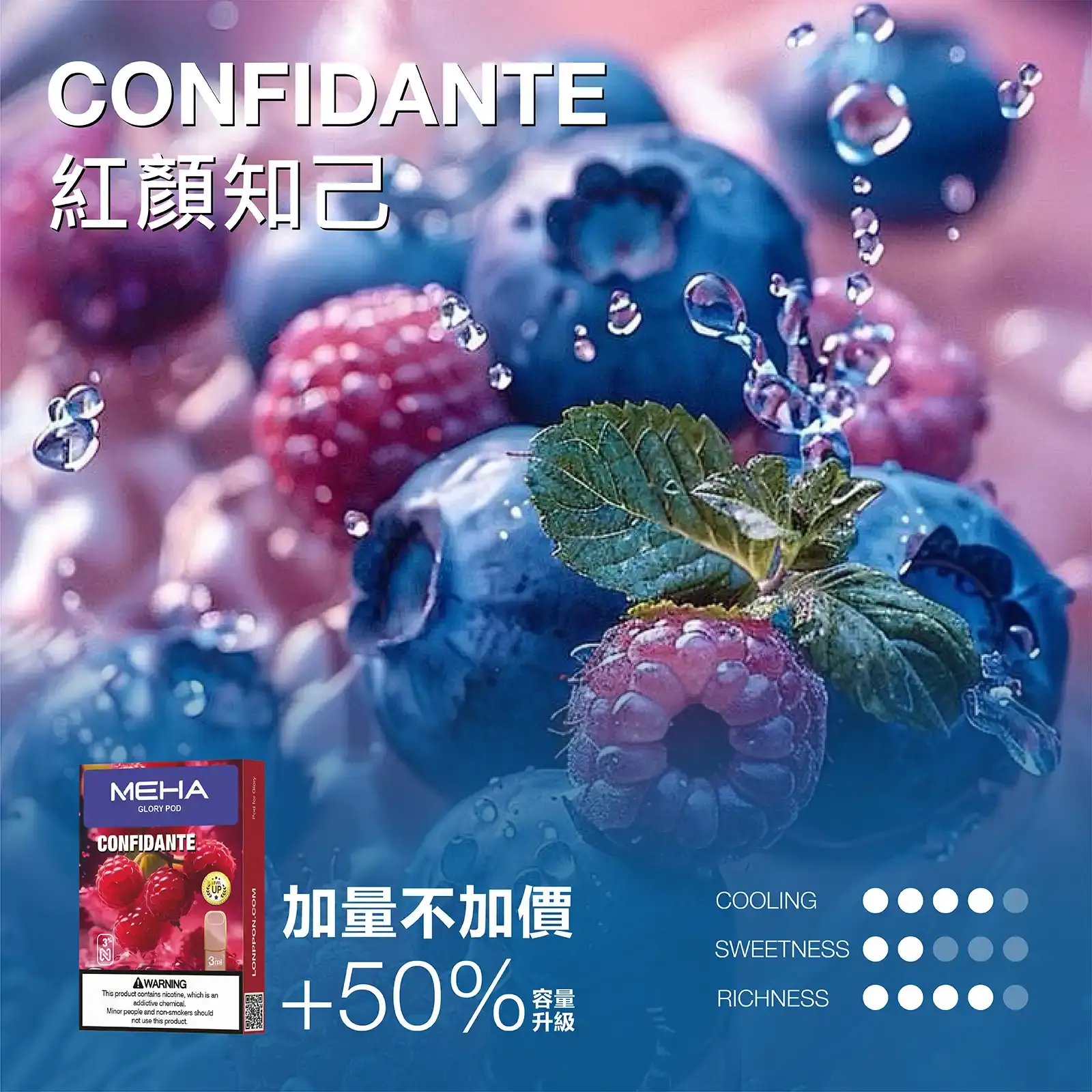 meha一代烟弹紅顔知己 MEHA 台灣電子煙主機 煙彈 一次性霧化器專賣店