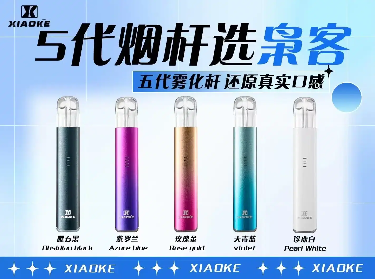 MEHA 台灣電子煙主機 煙彈 一次性霧化器專賣店