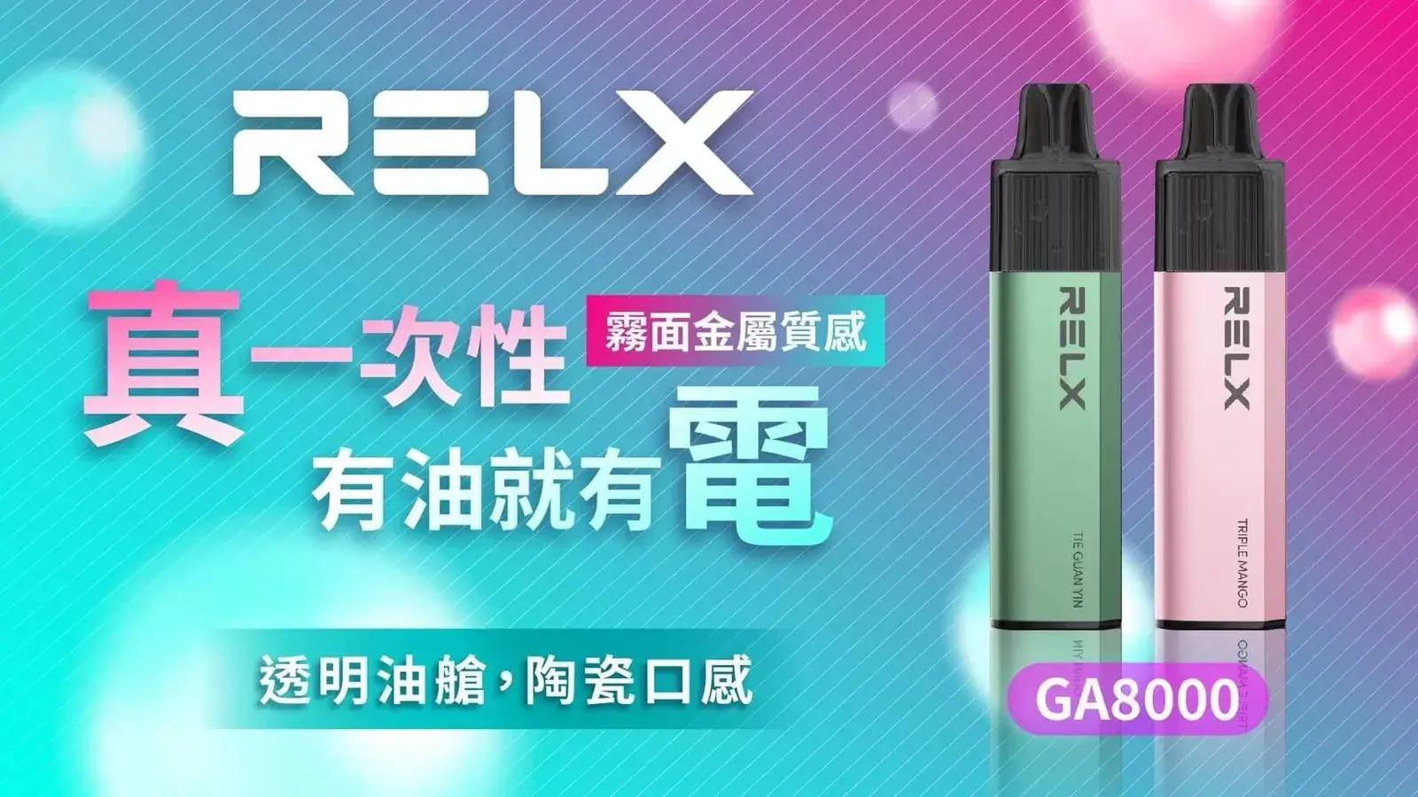 首頁 MEHA 台灣電子煙主機 煙彈 一次性霧化器專賣店