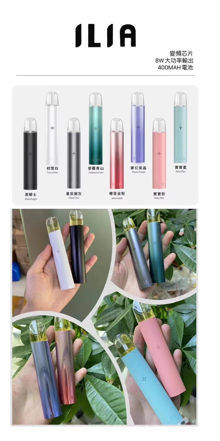 ILIA 哩亞 一代通用主機 熱銷品牌 MEHA 台灣電子煙主機 煙彈 一次性霧化器專賣店