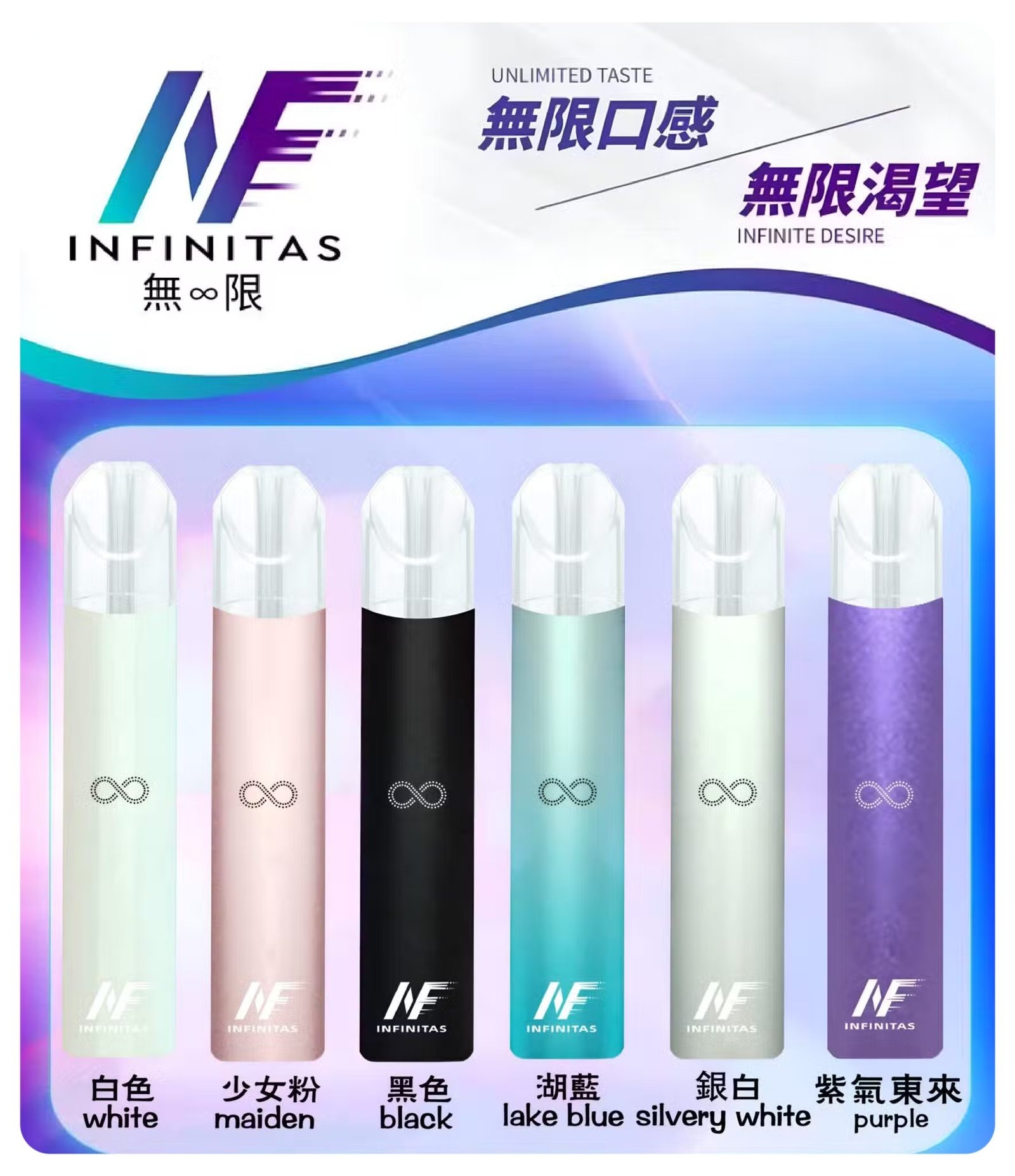 INF 無限 一代高光鏡面主機 MEHA 台灣電子煙主機 煙彈 一次性霧化器專賣店