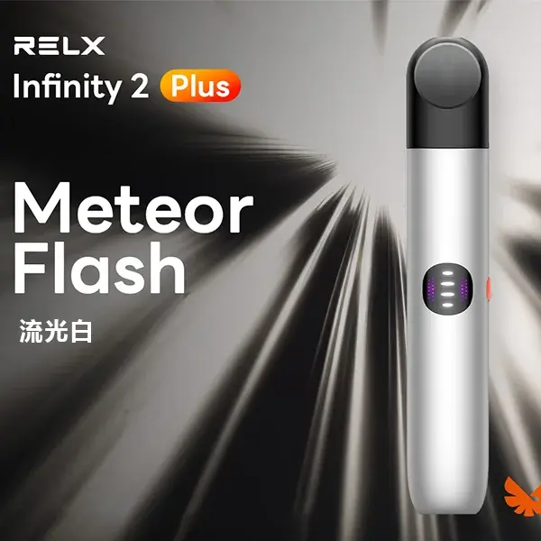 RELX 悅刻 六代宙斯主機 MEHA 台灣電子煙主機 煙彈 一次性霧化器專賣店