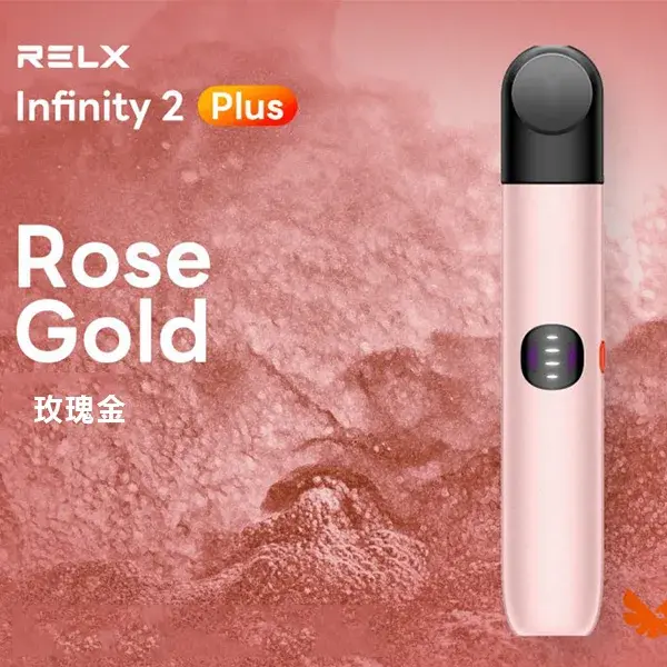 RELX 悅刻 六代宙斯主機 MEHA 台灣電子煙主機 煙彈 一次性霧化器專賣店