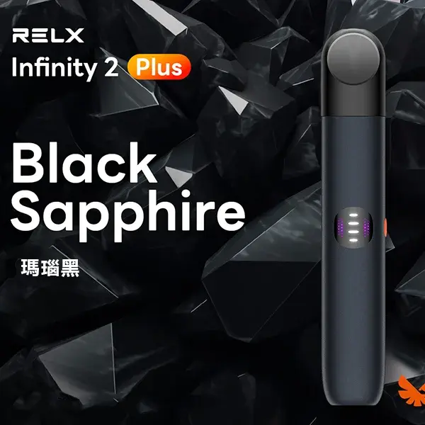 RELX 悅刻 六代宙斯主機 MEHA 台灣電子煙主機 煙彈 一次性霧化器專賣店