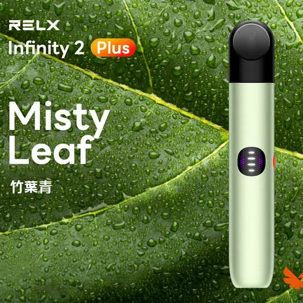 RELX 悅刻 六代宙斯主機 MEHA 台灣電子煙主機 煙彈 一次性霧化器專賣店
