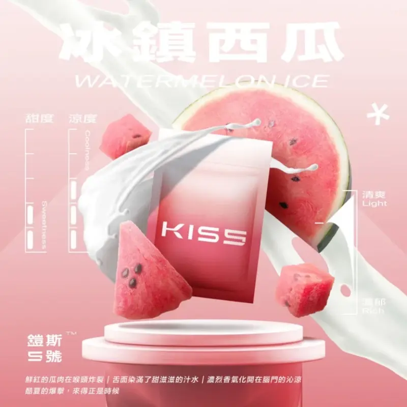 KISS 鎧斯5號 一代煙彈 兼容一代主機 MEHA 台灣電子煙主機 煙彈 一次性霧化器專賣店
