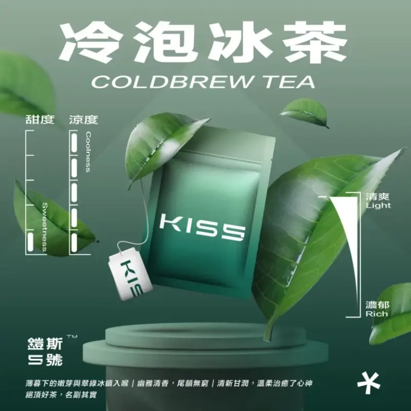 KISS 鎧斯5號 一代煙彈 兼容一代主機 MEHA 台灣電子煙主機 煙彈 一次性霧化器專賣店