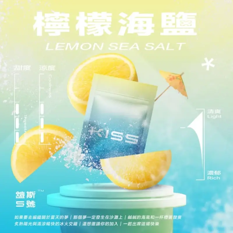 KISS 鎧斯5號 一代煙彈 兼容一代主機 MEHA 台灣電子煙主機 煙彈 一次性霧化器專賣店