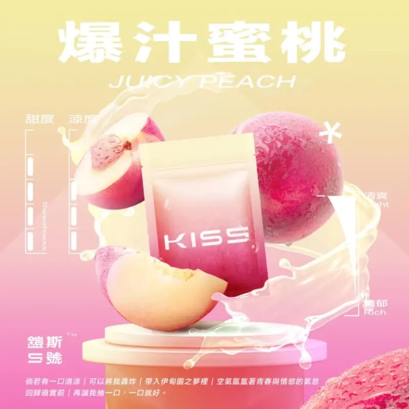KISS 鎧斯5號 一代煙彈 兼容一代主機 MEHA 台灣電子煙主機 煙彈 一次性霧化器專賣店