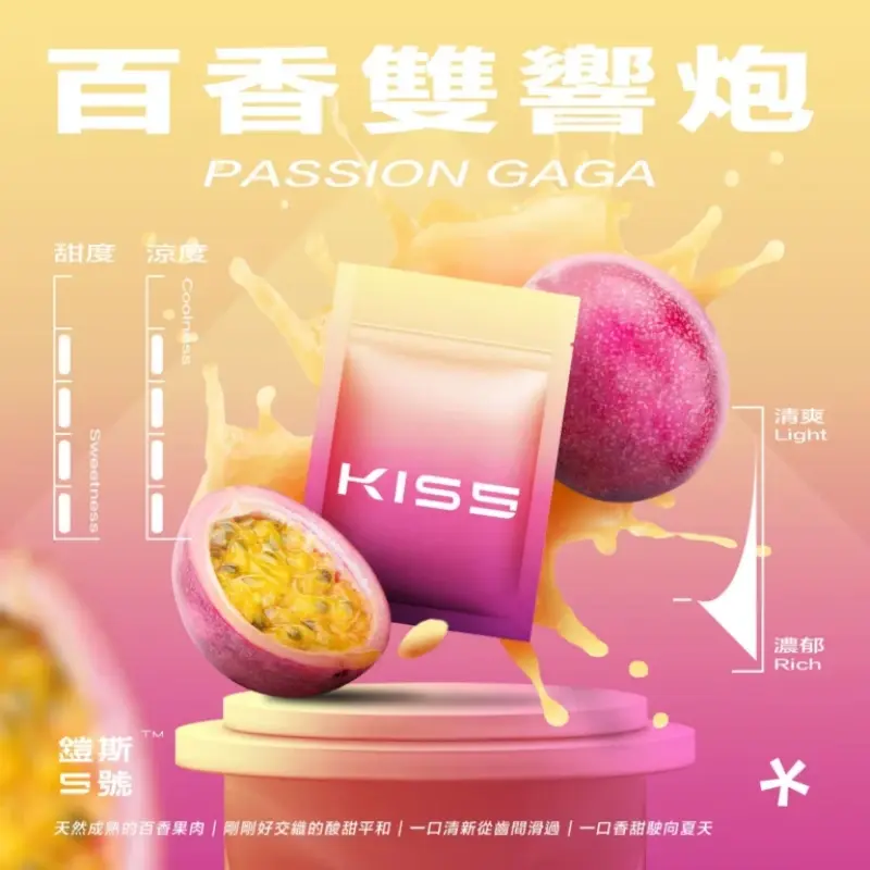 KISS 鎧斯5號 一代煙彈 兼容一代主機 MEHA 台灣電子煙主機 煙彈 一次性霧化器專賣店