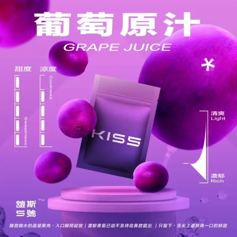 KISS 鎧斯5號 一代煙彈 兼容一代主機 MEHA 台灣電子煙主機 煙彈 一次性霧化器專賣店