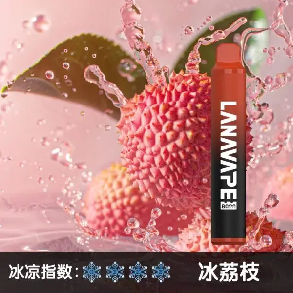 LANA ZOLT 拋棄式電子煙 8000口 可充電 MEHA 台灣電子煙主機 煙彈 一次性霧化器專賣店
