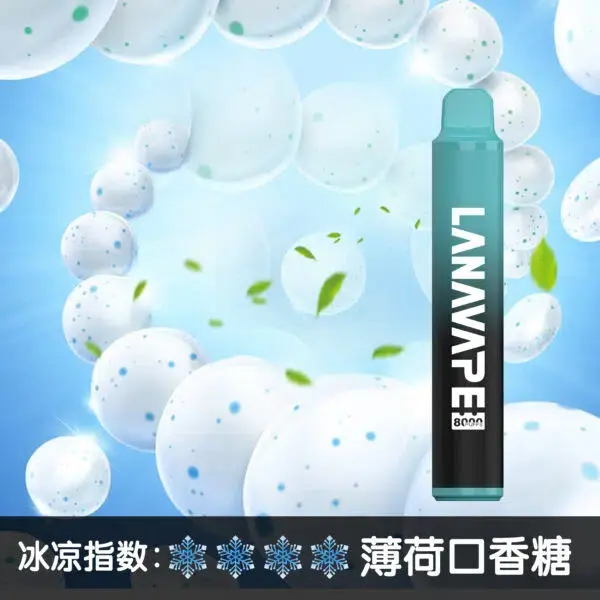 LANA ZOLT 拋棄式電子煙 8000口 可充電 MEHA 台灣電子煙主機 煙彈 一次性霧化器專賣店