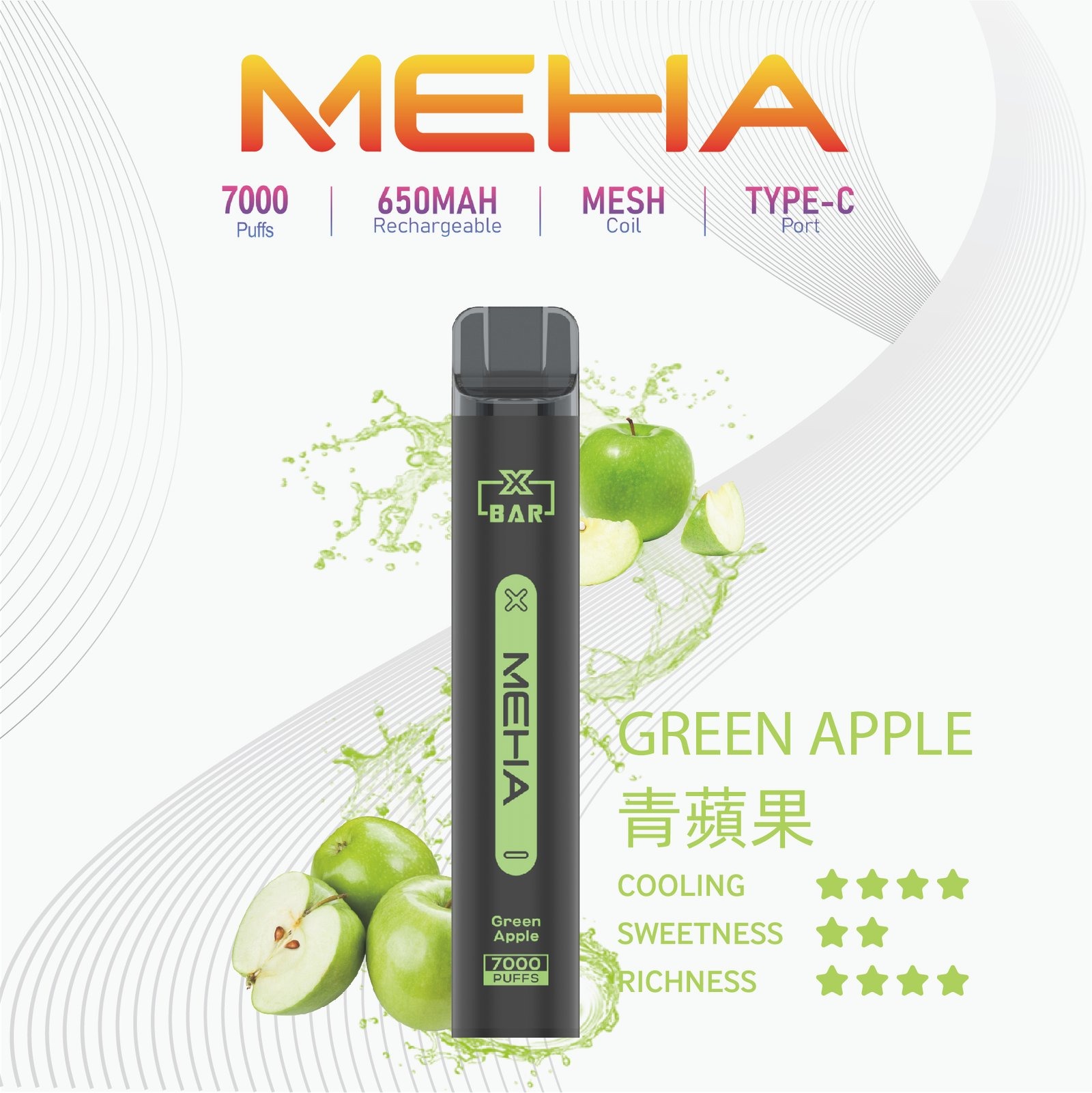 MEHA X Bar 魅嗨小黑條拋棄式電子煙 7000口 MEHA 台灣電子煙主機 煙彈 一次性霧化器專賣店