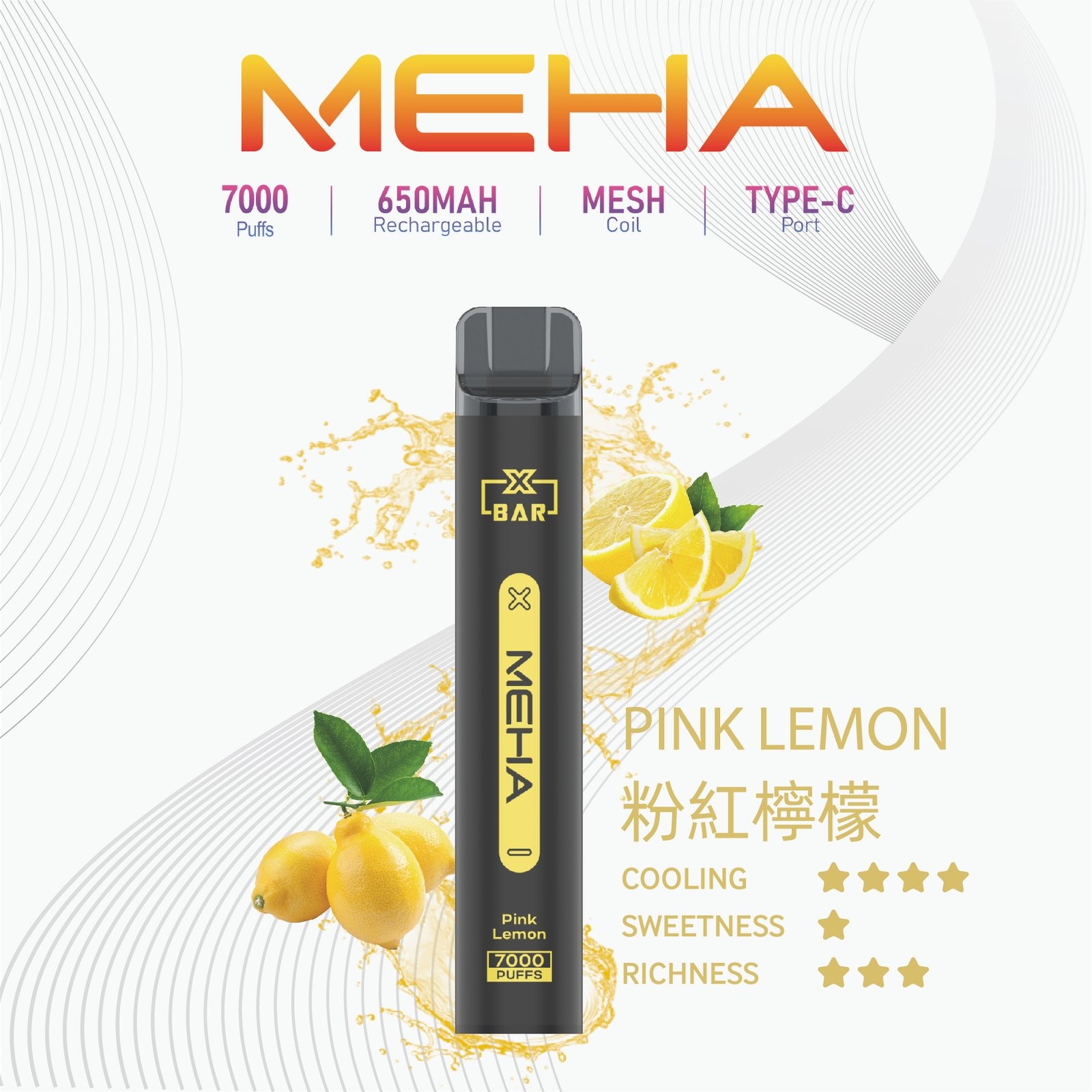 MEHA X Bar 魅嗨小黑條拋棄式電子煙 7000口 MEHA 台灣電子煙主機 煙彈 一次性霧化器專賣店
