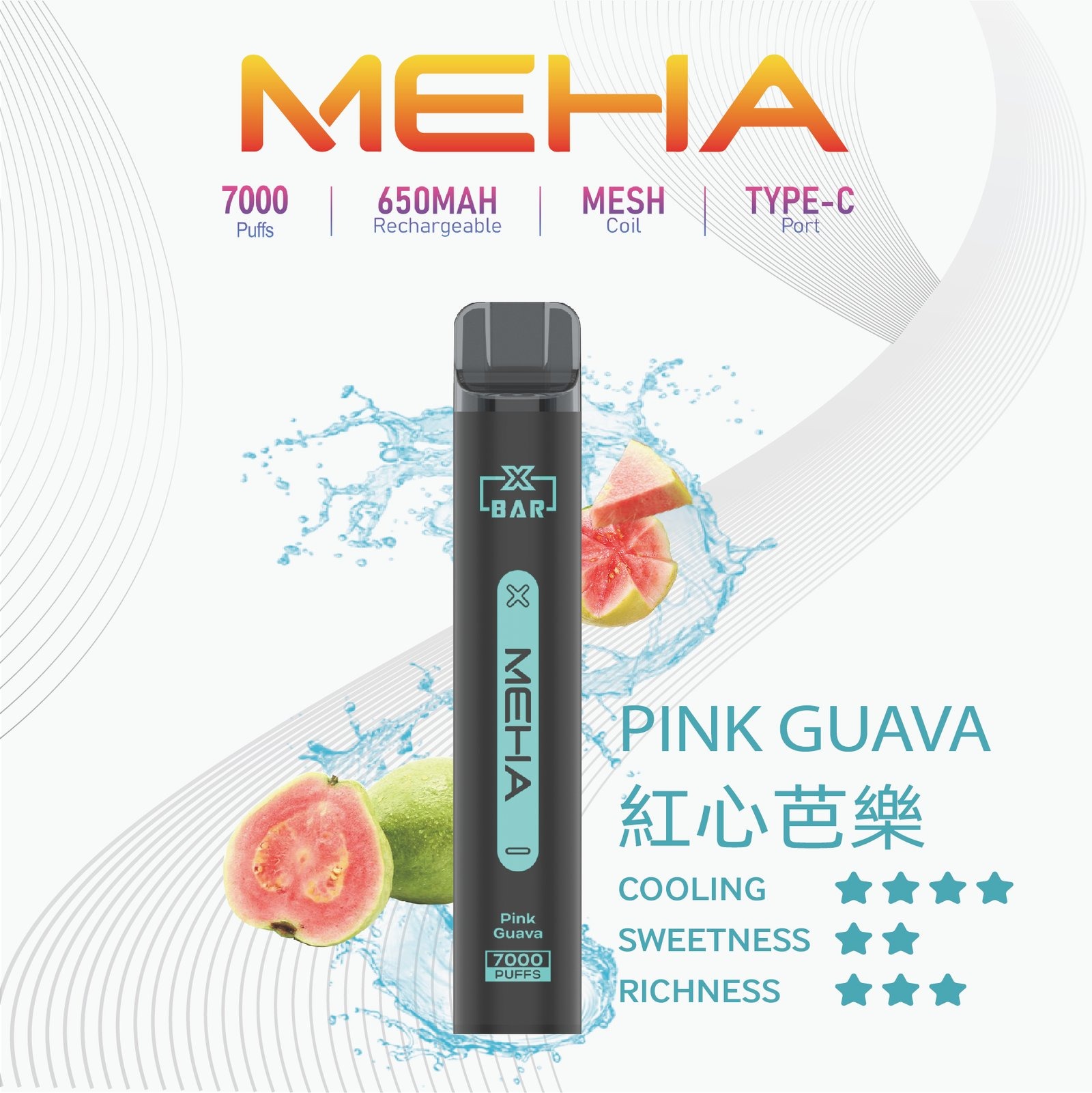 MEHA X Bar 魅嗨小黑條拋棄式電子煙 7000口 MEHA 台灣電子煙主機 煙彈 一次性霧化器專賣店