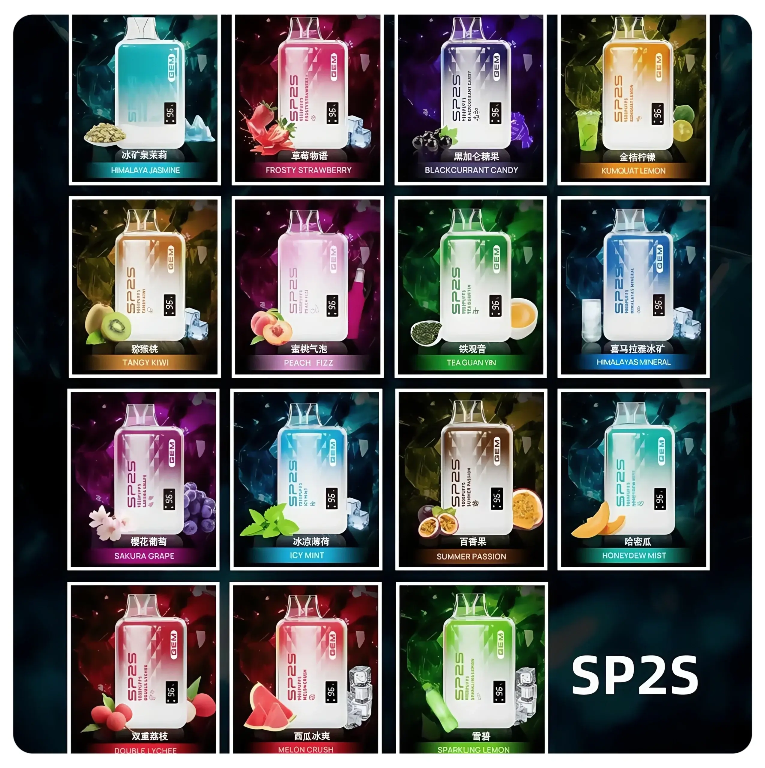 SP2S GEM 拋棄式一次性電子煙 9000口 MEHA 台灣電子煙主機 煙彈 一次性霧化器專賣店