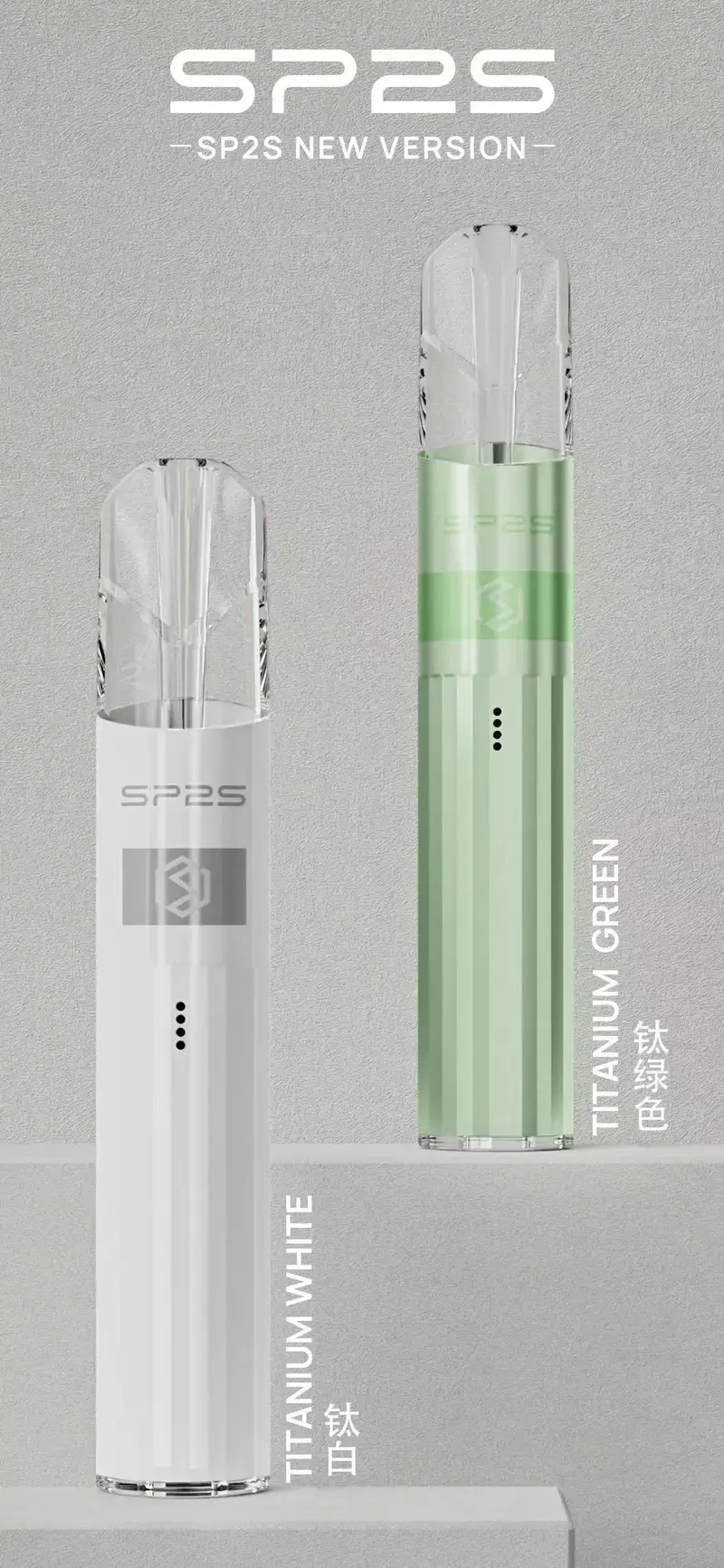 SP2S 鈦金屬 一代升級版主機 通用一代煙彈 MEHA 台灣電子煙主機 煙彈 一次性霧化器專賣店