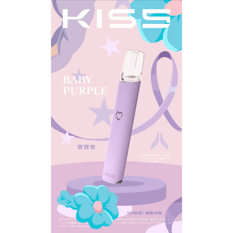 KISS 鎧斯5號 一代霧化主機 MEHA 台灣電子煙主機 煙彈 一次性霧化器專賣店