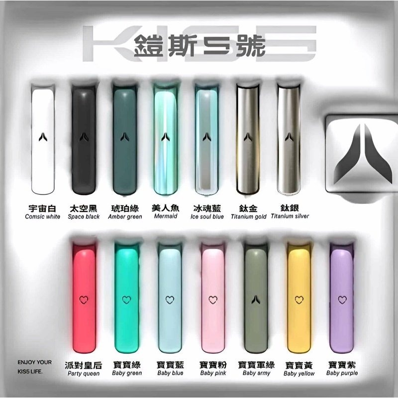 KISS 鎧斯5號 一代霧化主機 MEHA 台灣電子煙主機 煙彈 一次性霧化器專賣店