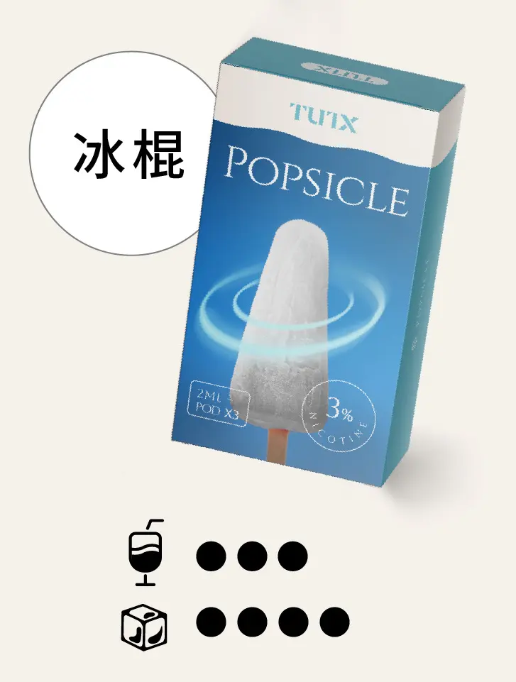 TUTX 一代通用透明替換煙彈 MEHA 台灣電子煙主機 煙彈 一次性霧化器專賣店