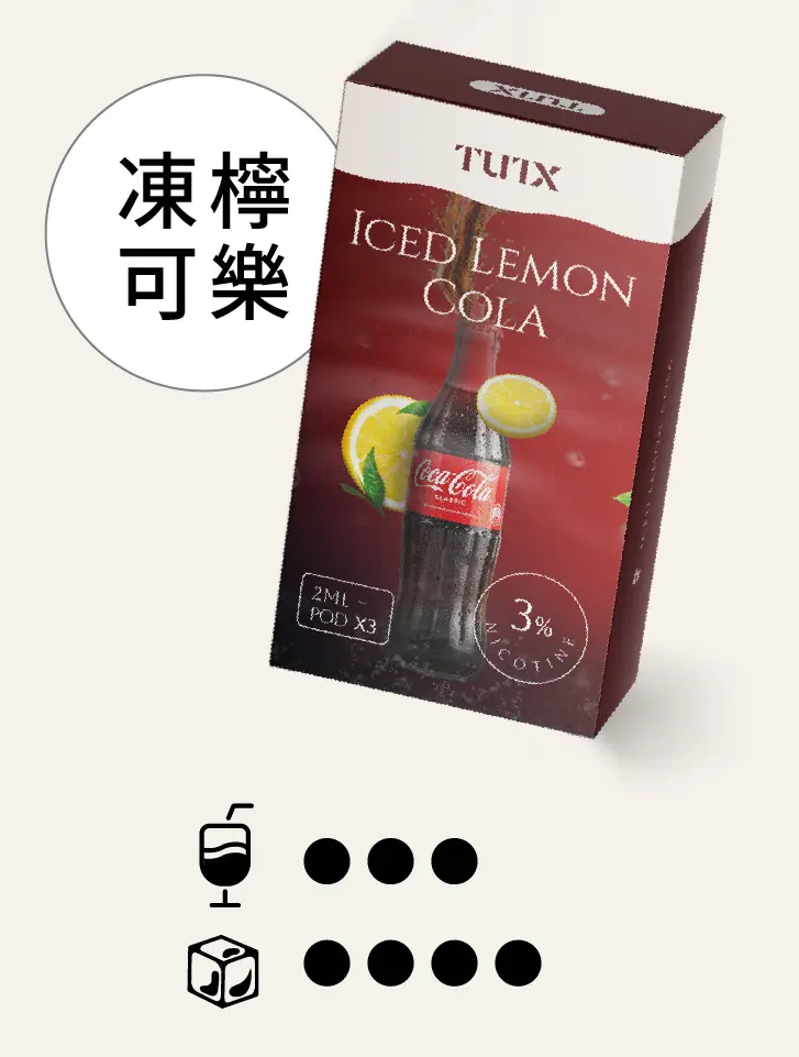 TUTX 一代通用透明替換煙彈 MEHA 台灣電子煙主機 煙彈 一次性霧化器專賣店