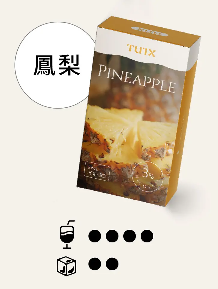 TUTX 一代通用透明替換煙彈 MEHA 台灣電子煙主機 煙彈 一次性霧化器專賣店