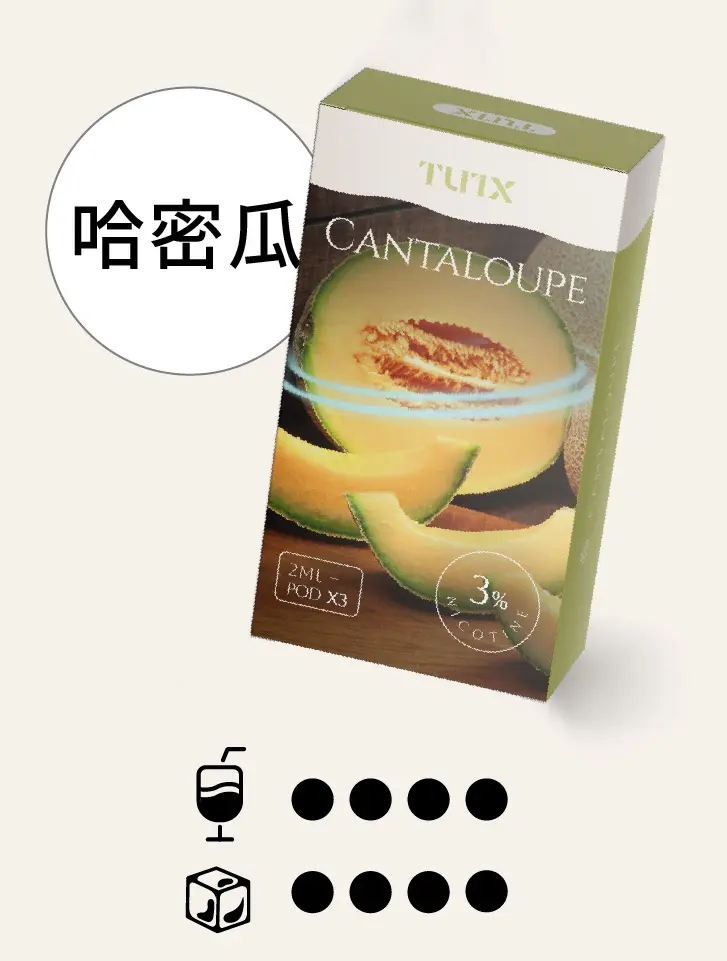 TUTX 一代通用透明替換煙彈 MEHA 台灣電子煙主機 煙彈 一次性霧化器專賣店