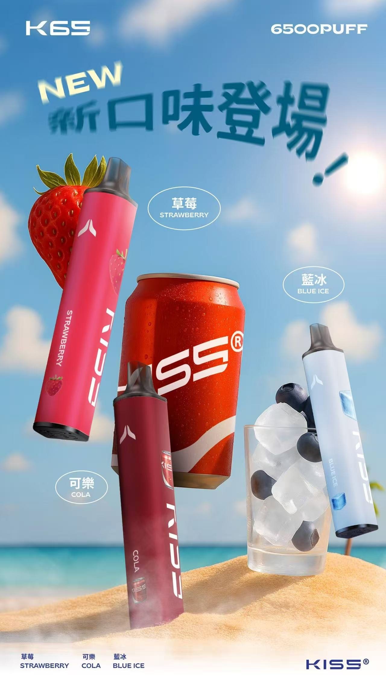 鎧斯 KIS5 一次性電子煙 6500口 磁吸混搭 MEHA 台灣電子煙主機 煙彈 一次性霧化器專賣店