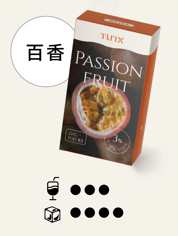 TUTX 一代通用透明替換煙彈 MEHA 台灣電子煙主機 煙彈 一次性霧化器專賣店