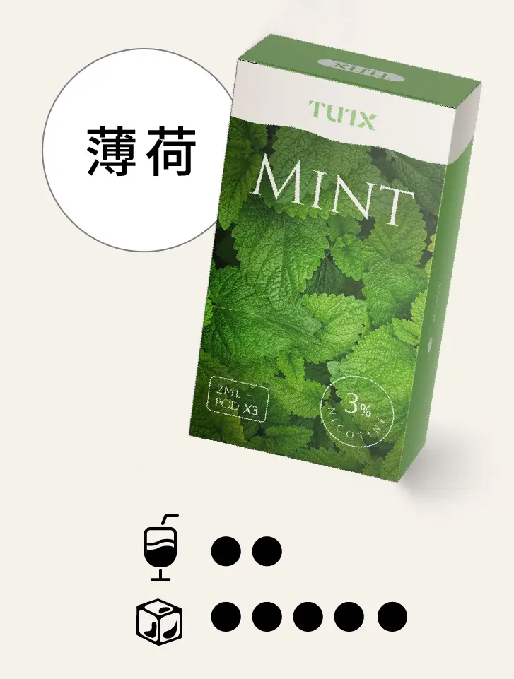 TUTX 一代通用透明替換煙彈 MEHA 台灣電子煙主機 煙彈 一次性霧化器專賣店