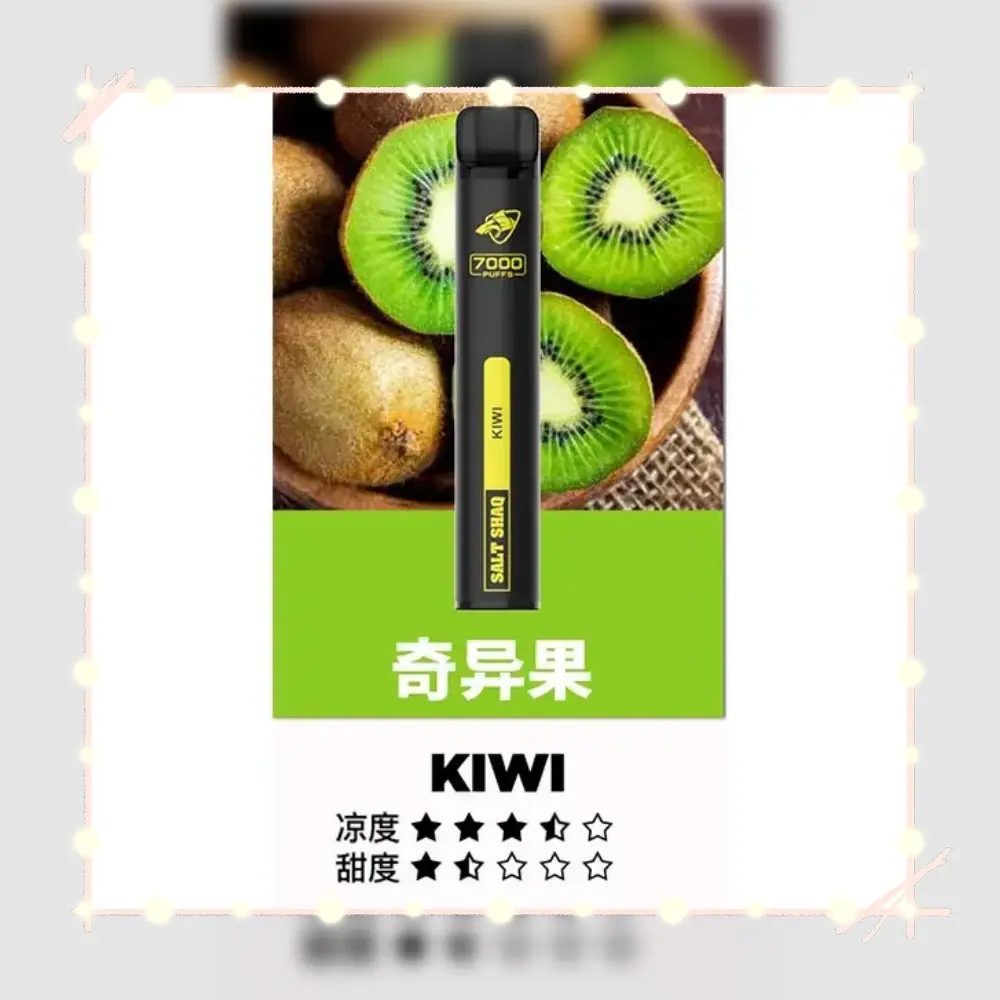 SALT SHAQ 鯊克 拋棄式電子煙 7000口 21種口味 MEHA 台灣電子煙主機 煙彈 一次性霧化器專賣店