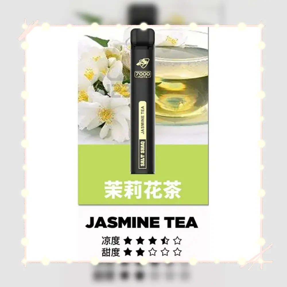 SALT SHAQ 鯊克 拋棄式電子煙 7000口 21種口味 MEHA 台灣電子煙主機 煙彈 一次性霧化器專賣店